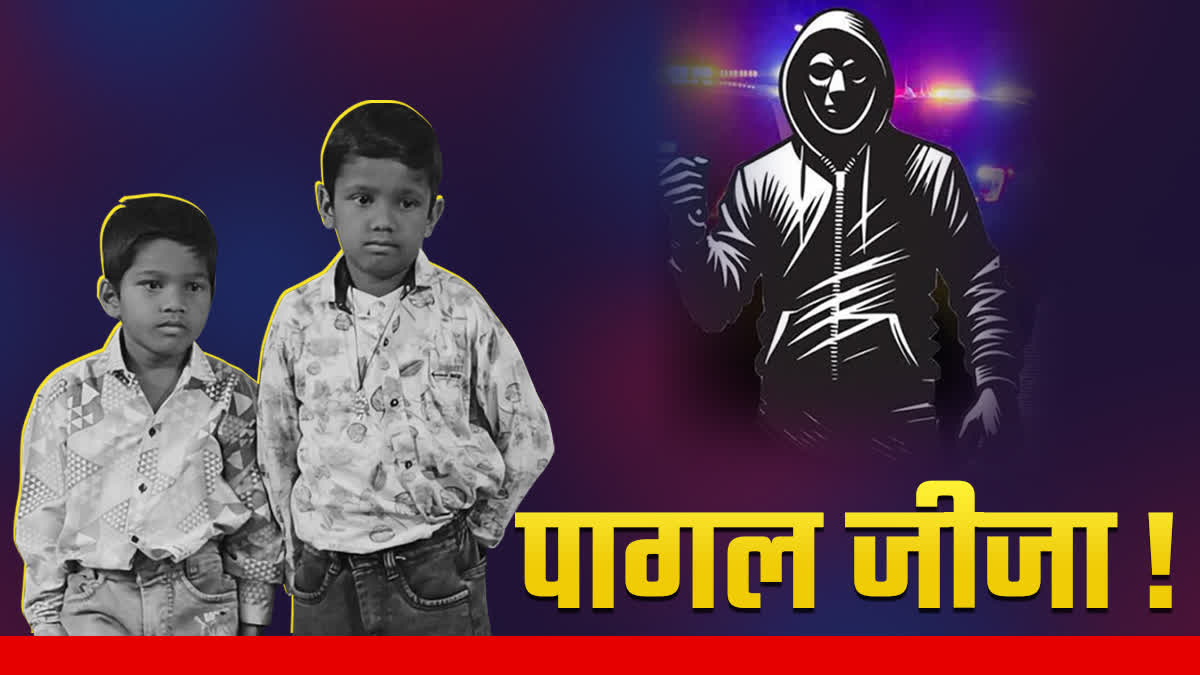 Jija Sali News