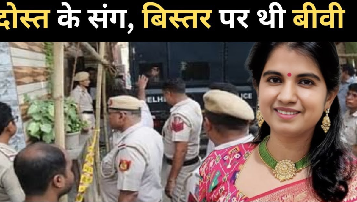 Majnu Ka Tila Double Murder Case: शक और बदले की खौफनाक कहानी